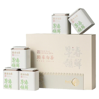 宋品白茶礼盒2025新茶明前特级安吉茶叶礼盒装中秋茶