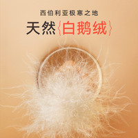 美力城 暖天鹅羽绒服 女短款加厚保暖外套 S