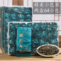 桂花乌龙茶特级浓香型超香桂花乌龙茶袋装道地乌龙茶新鲜 桂花乌龙茶精美包装500g