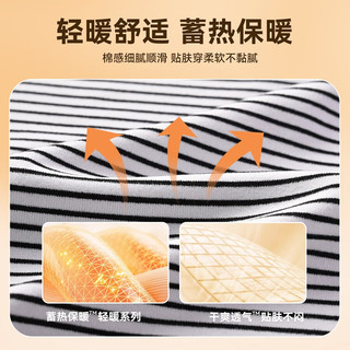 马克华菲（MARK FAIRWHALE）男女童打底衫中大童秋冬款条纹半高领上衣儿童保暖休闲长裤 M英文K咖色（薄绒直筒裤子） 110