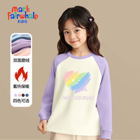 马克华菲(MARK FAIRWHALE)男女童打底衫中大童秋冬款条纹半高领上衣儿童保暖休闲长裤 M彩虹心紫色(薄绒插肩袖) 160