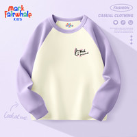 马克华菲（MARK FAIRWHALE）男女童打底衫中大童秋冬款条纹半高领上衣儿童保暖休闲长裤 M微笑猫K紫色（薄绒插肩袖） 110