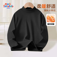 马克华菲（MARK FAIRWHALE）男女童打底衫中大童秋冬款条纹半高领上衣儿童保暖休闲长裤 纯色黑色（薄绒半高领） 110