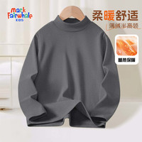 马克华菲（MARK FAIRWHALE）男女童打底衫中大童秋冬款条纹半高领上衣儿童保暖休闲长裤 纯色灰色（薄绒半高领） 150