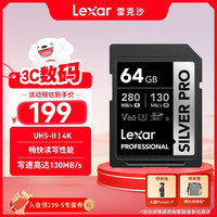 雷克沙 SILVER PRO 存储卡 64GB（V60、U3、class10）