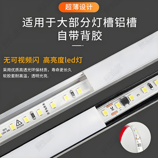 220v自粘led灯带软柜子展示线贴片免无变压器线型防水灯条