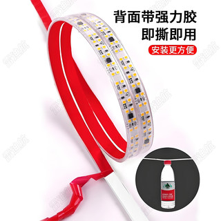 220v自粘led灯带软柜子展示线贴片免无变压器线型防水灯条