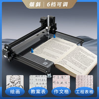 金干 四电机Q50 6.0打字机智能全自动写字机器人抄笔记防手写教案填工程表格智能机器人 Q50 6.0版