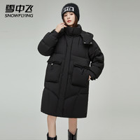 雪中飞时尚羽绒服女士冬季长款温暖羽绒衣翻盖口袋上衣简约纯色百搭外套
