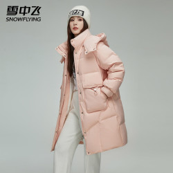 雪中飞 羽绒服女士冬季长款温暖羽绒衣翻盖口袋上衣简约纯色百搭外套 粉色 S (155)