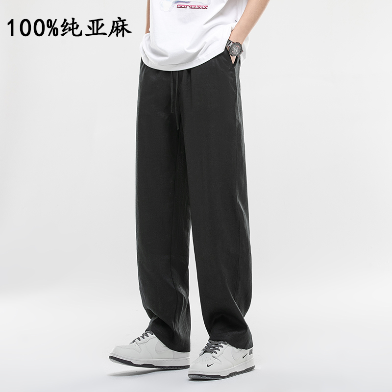 黑色 【100%纯亚麻】