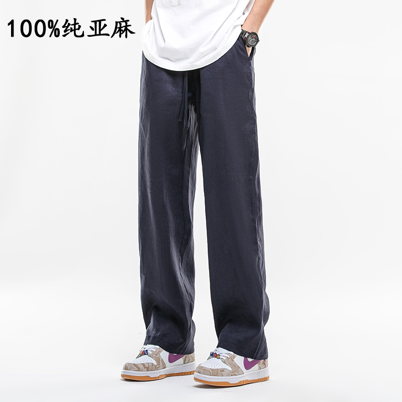 藏青色 【100%纯亚麻】