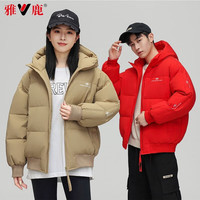 雅鹿时尚羽绒服男短款秋冬季潮流连帽款百搭加厚冬装保暖休闲 卡其色 3XL 190