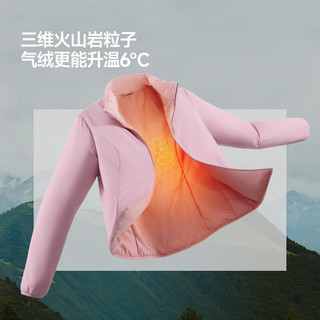 蕉下（beneunder）气绒服立领轻量保暖防风秋冬女士气绒外套显瘦舒适 藕荷粉 S