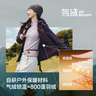 蕉下（beneunder）气绒服立领轻量保暖防风秋冬女士气绒外套显瘦舒适 藕荷粉 S