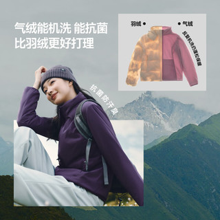 蕉下（beneunder）气绒服立领轻量保暖防风秋冬女士气绒外套显瘦舒适 藕荷粉 S