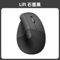 罗技 logitech Lift 2.4G蓝牙 双模无线鼠标 4000DPI