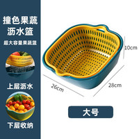 【大号两件套】锅碗瓢盆厨房套装洗菜盆沥水水果盘洗水果菜篮锅具