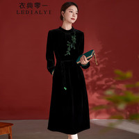 衣典零一(LEDIALYI)高端品牌真丝丝绒连衣裙女2024春秋季新款中年桑蚕丝长袖黑色裙子 黑色