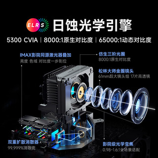 当贝S7 Ultra Pro 投影仪家用4K全新三色激光变焦超清家庭影院20%（5300CVIA 首创液冷散热） S7 Ultra Pro【 5300CVIA】
