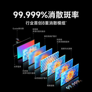 当贝S7 Ultra Pro 投影仪家用4K全新三色激光变焦超清家庭影院20%（5300CVIA 首创液冷散热） S7 Ultra Pro【 5300CVIA】