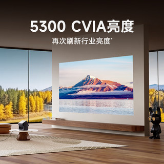 当贝S7 Ultra Pro 投影仪家用4K全新三色激光变焦超清家庭影院20%（5300CVIA 首创液冷散热） S7 Ultra Pro【 5300CVIA】