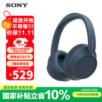 索尼 SONY WH-CH720N 头戴式无线蓝牙降噪耳机 长久佩戴 舒适高效 AI智能降噪 蓝色