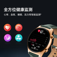 荣耀 HONOR 手表 GS 4 钢色