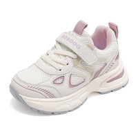 Little Bobdog 巴布豆童鞋儿童运动鞋男童春夏季男孩女童小白鞋2025新款