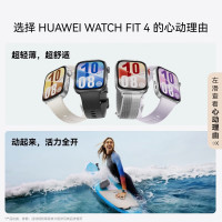 华为 HUAWEI WATCH FIT 4 智能手表 43mm 韵律黑氟橡胶表带