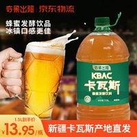 移动端、京东百亿补贴：润源堂 奇果出疆 卡瓦斯蜂蜜饮料 1.5L*2罐