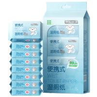 京东京造 迷你湿厕纸7抽*8包 便携小包厕纸湿巾 湿纸巾开学必备