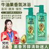 梵玳 ISFANIDEZ 沐浴露500ml 拍一发二