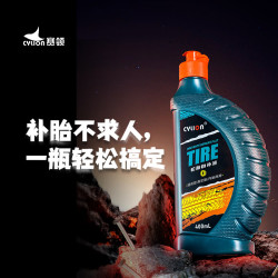 赛领 CYLION 自补液 1瓶