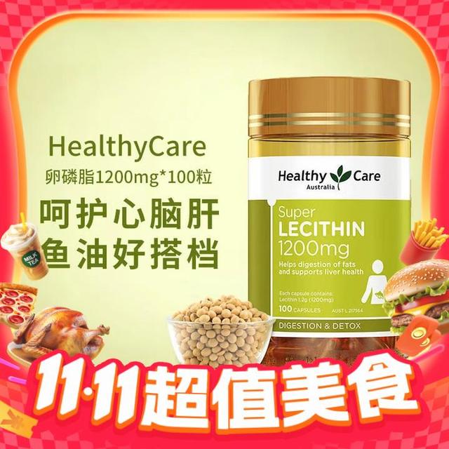 澳世康 HealthyCare 大豆卵磷脂软胶囊 100粒