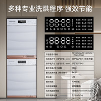 町渥 twinwash 10kg洗烘套装组合热泵T1W+D1W
