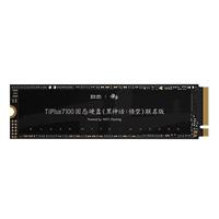 ZHITAI 致态 TiPlus7100 《黑神话:悟空》联名版 NVMe M.2 固态硬盘 1TB(PCI-E 4.0)