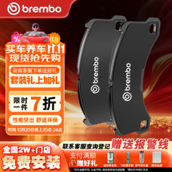 布雷博 brembo 刹车片前片丰田凯美瑞RAV4荣放双擎亚洲龙C-HR奕泽雷克萨斯ES200
