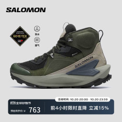 salomon 萨洛蒙 男款 户外运动防水透气缓震舒适徒步登山徒步鞋 ELIXIR MID GTX 青丹色 476978 42