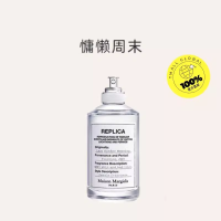 Maison Margiela REPLICA香氛系列 慵懒周末中性淡香水 EDT100ml