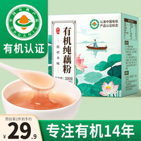 丙田 有机纯藕粉 320g 16袋