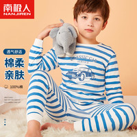 移动端、京东百亿补贴：南极人 儿童秋衣秋裤男童薄款软棉棉保暖内衣套装睡衣条纹印花170