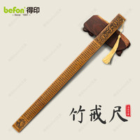 得印 家教神器戒尺子 打不伤 弟子规戒尺  竹木阴制 弟子规