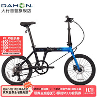 DAHON 大行 K-ONE折叠自行车20英寸9速超轻铝合金碟刹运动单车FKA091 蓝/深绿 蓝/深绿+马甲线