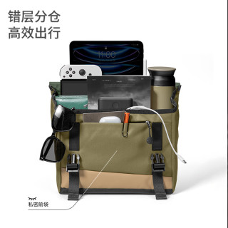 tomtoc 吉考斯工业 男士斜挎包 T27 机组绿 中号