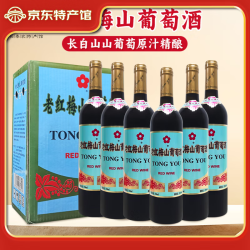 老红梅山 葡萄酒 甜型 15%vol 720ml*6瓶 整箱装