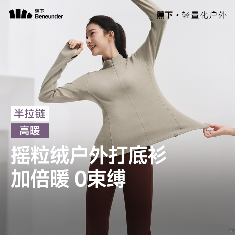 【升级款半拉链款 · 摇粒绒·中暖款】麦秆咖