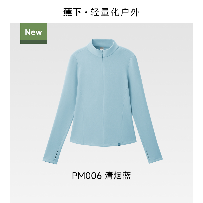 【升级款半拉链款 · 摇粒绒·高暖款】清烟蓝