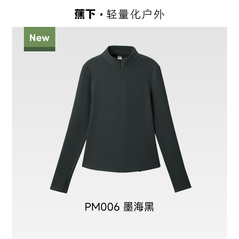 【升级款半拉链款 · 摇粒绒·高暖款】墨海黑