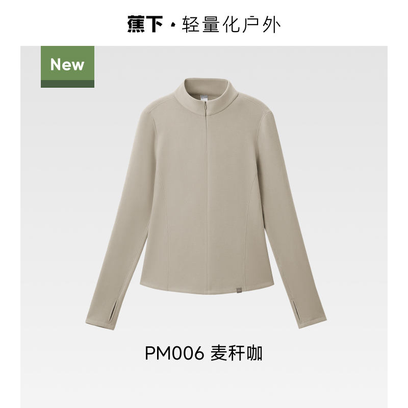 【升级款半拉链款 · 摇粒绒·高暖款】麦秆咖